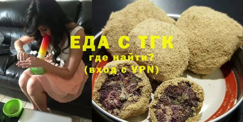 Canna-Cookies марихуана  Ноябрьск 